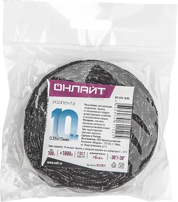 Изолента   xБ  (рулон 10м) 0,35x15мм Онлайт OIT-H15-10/BL 61152