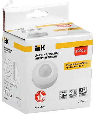 Датчик движ.ДД ИК бел. потолоч.1200Вт, угол обз.360, дальность 12м NS-IRM08-WH Navigator 61581