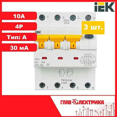 Авт.диф. 4п 10А  30мА  АВДТ 34 6кА ИЭК