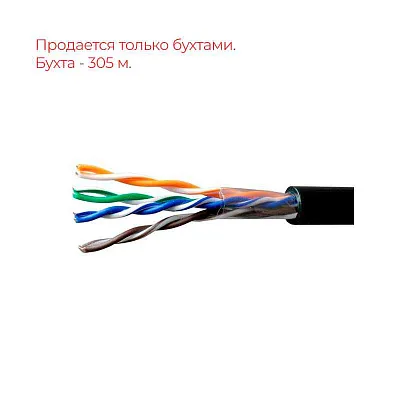 Кабель Витая пара 4x2x0.51 внутр. (4x2x24AWG) U/UTP 5e, solid, PVC, внутр. 305м, серый, ИЭК